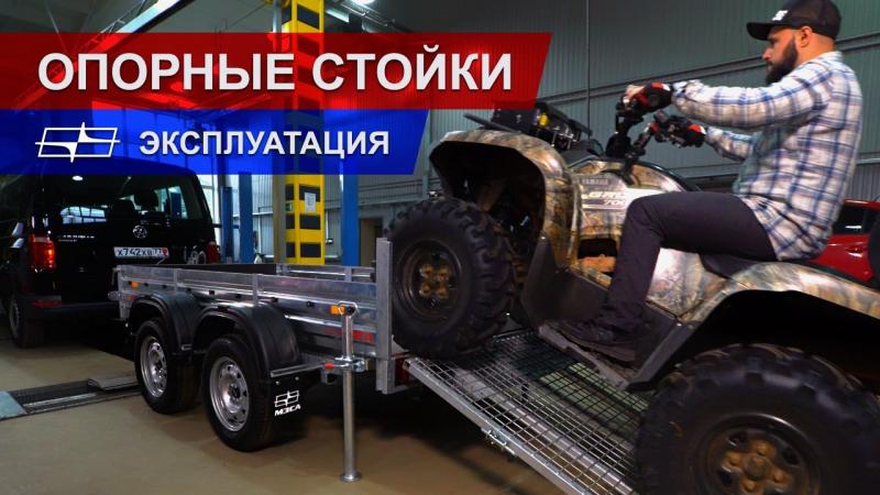 Как пользоваться опорными стойками 