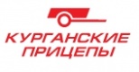 Курганские прицепы